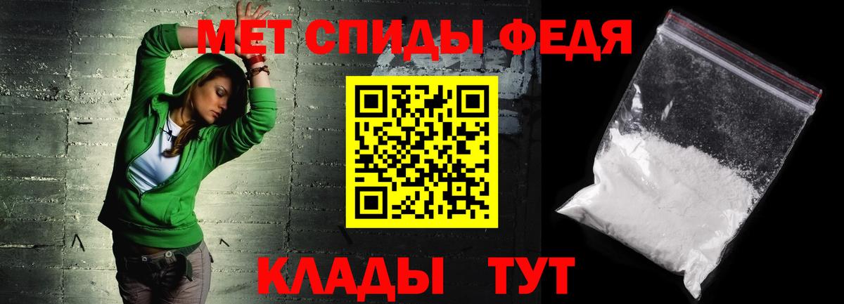 Amphetamine 98% Учалы