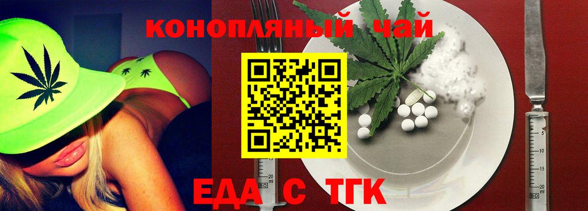 Canna-Cookies марихуана Учалы