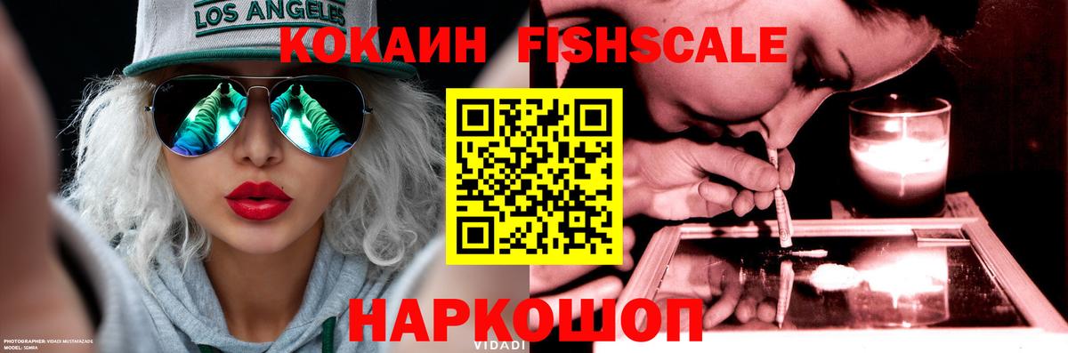 Кокаин 99%  Вход с VPN  Учалы  КОКАИН Эквадор 