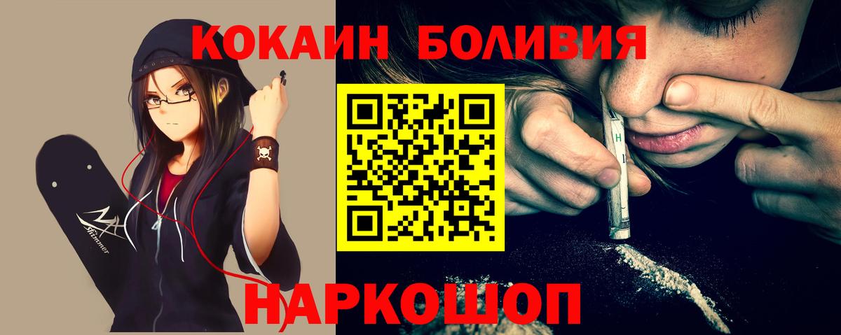 Кокаин 99% Учалы