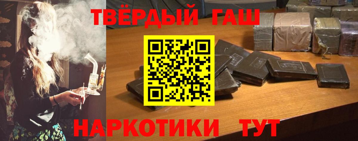 ГАШ убойный Учалы