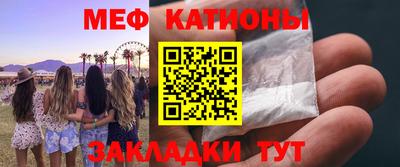 прущая мука Нарткала