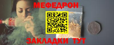гашик Нальчик