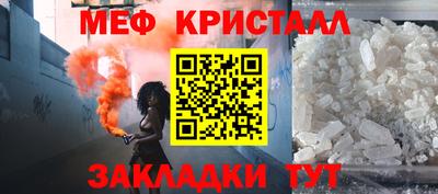 дживик Новокубанск