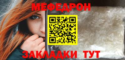 дживик Новокубанск