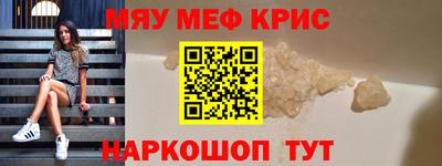 индика Новодвинск