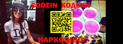 apvp Новозыбков