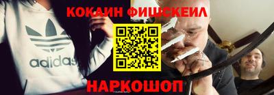 гашик Нальчик