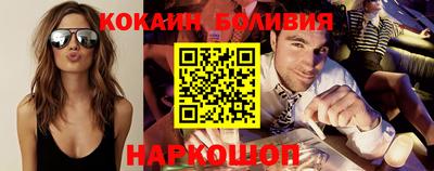 дживик Новокубанск