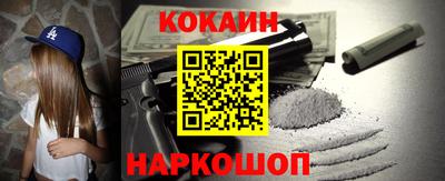 дживик Новокубанск