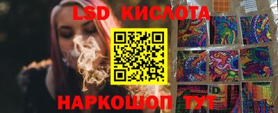 бутик Наро-Фоминск