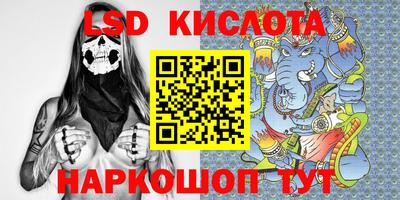 дживик Новокубанск