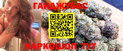 дживик Новокубанск