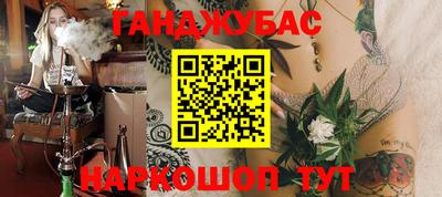 apvp Новозыбков