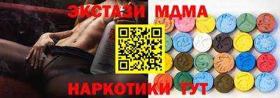 индика Новодвинск