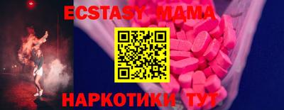 дживик Новокубанск