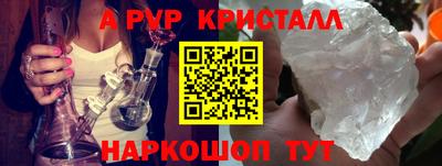 дживик Новокубанск