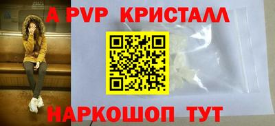 дживик Новокубанск