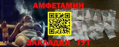 дживик Новокубанск