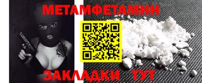 индика Новодвинск