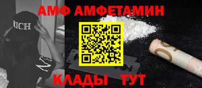 apvp Новозыбков