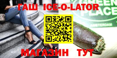 гашик Нальчик