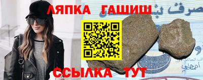 бутик Наро-Фоминск