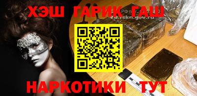 индика Новодвинск