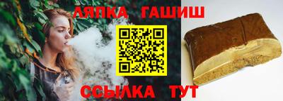 apvp Новозыбков