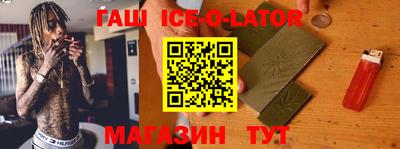 индика Новодвинск