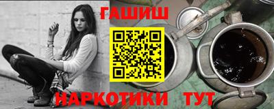 apvp Новозыбков