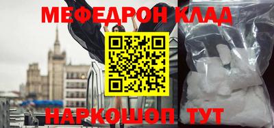 apvp Новозыбков