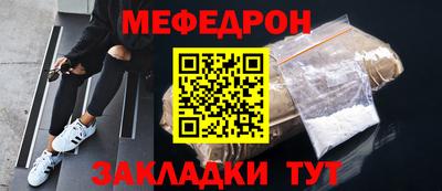 дживик Новокубанск