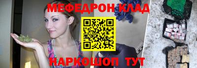 apvp Новозыбков