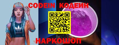 бутик Наро-Фоминск