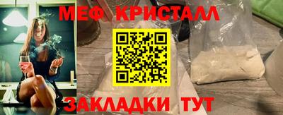 дживик Новокубанск