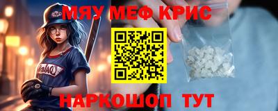 дживик Новокубанск