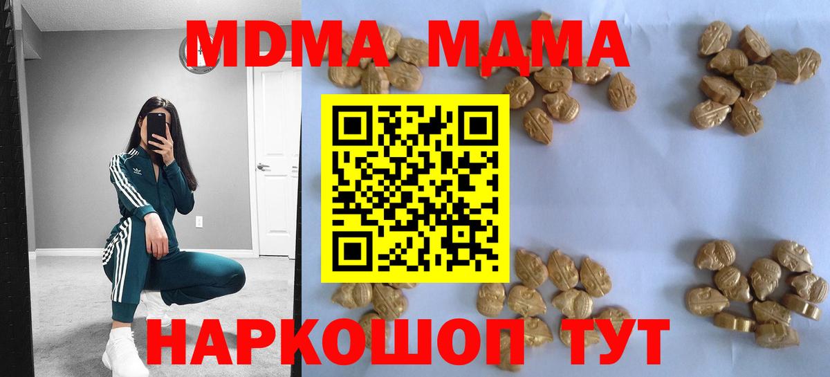 МДМА VHQ Учалы