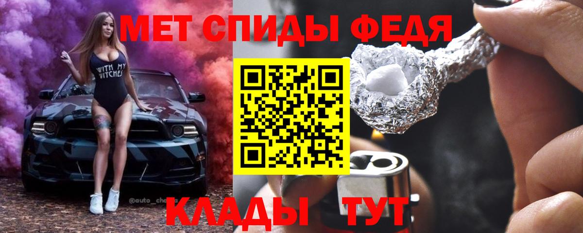 МЕТАМФЕТАМИН винт  Вход с VPN  МЕТАМФЕТАМИН винт  Учалы 