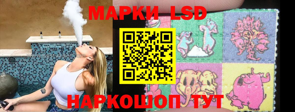 Марки 25I-NBOMe 1500мкг  Вход с VPN  Учалы  Марки 25I-NBOMe 1500мкг 