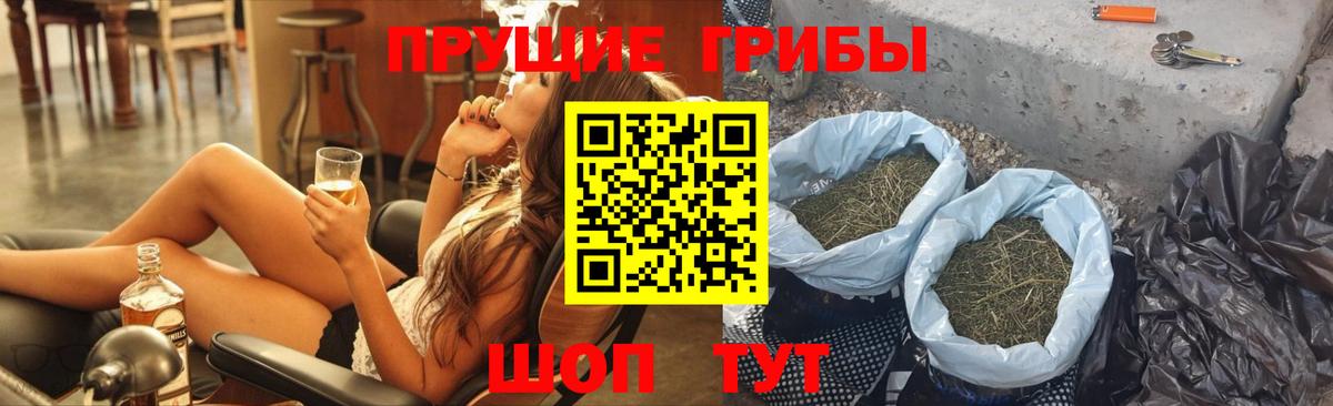 Галлюциногенные грибы GOLDEN TEACHER Учалы