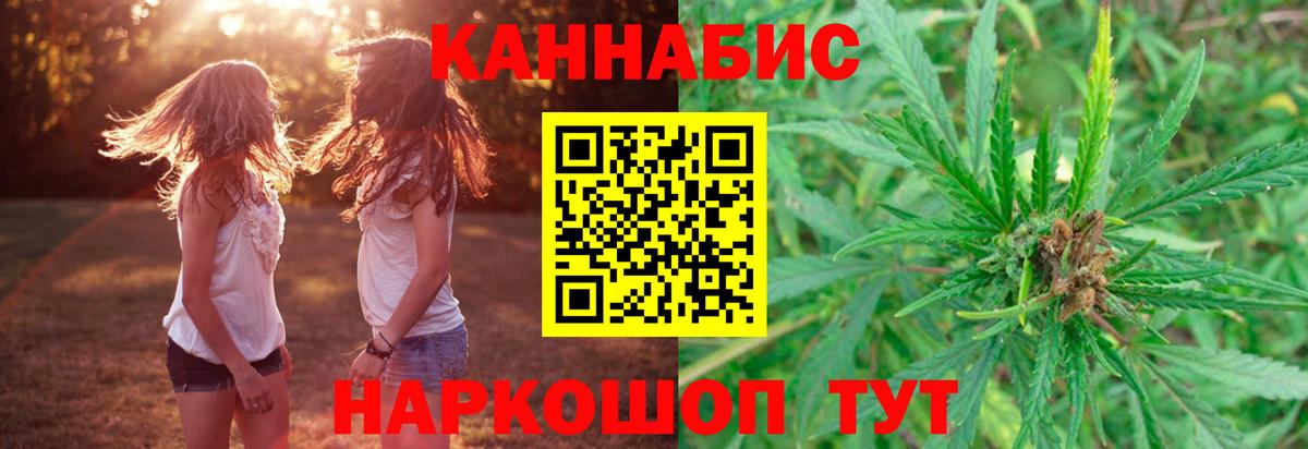 Шишки марихуана Ganja Учалы