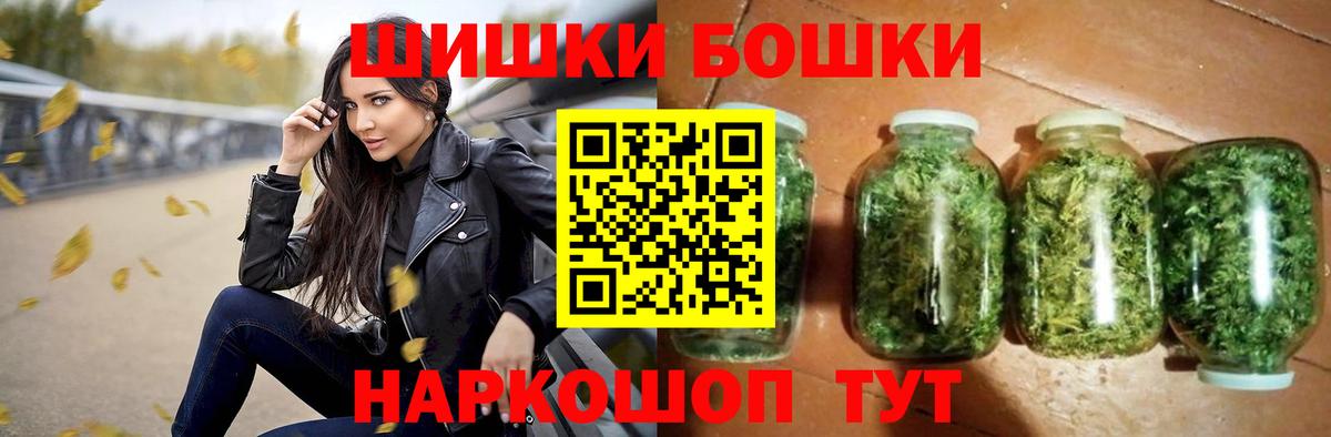 Марихуана план  Вход с VPN  Марихуана SATIVA & INDICA  Конопля семена  Учалы 